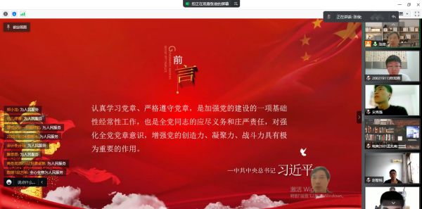 雷竞技raybet官网版下载