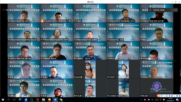 雷竞技raybet官网版下载