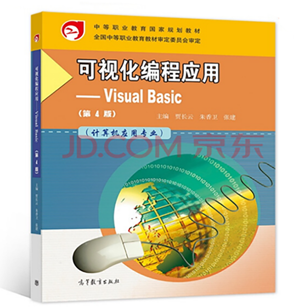 雷竞技raybet官网版下载