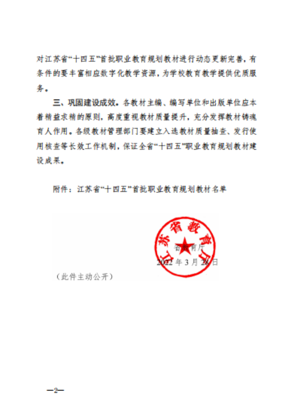 雷竞技raybet官网版下载