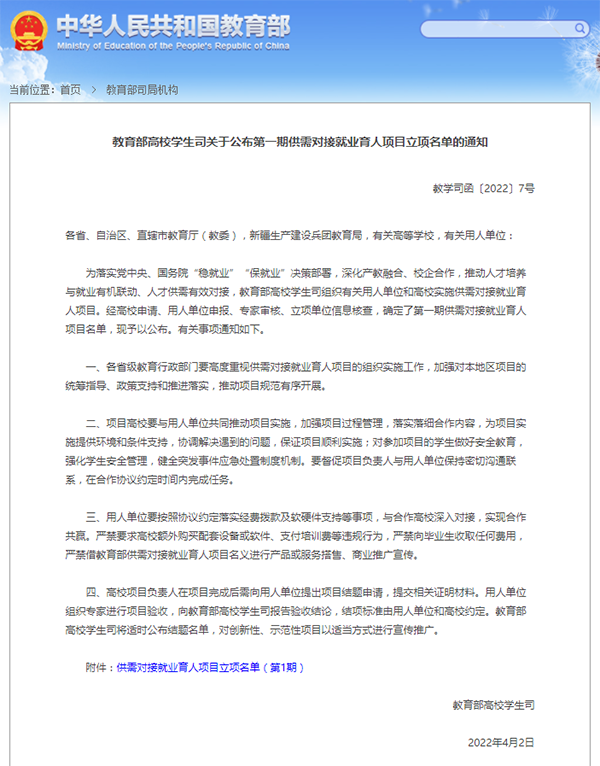 雷竞技raybet官网版下载